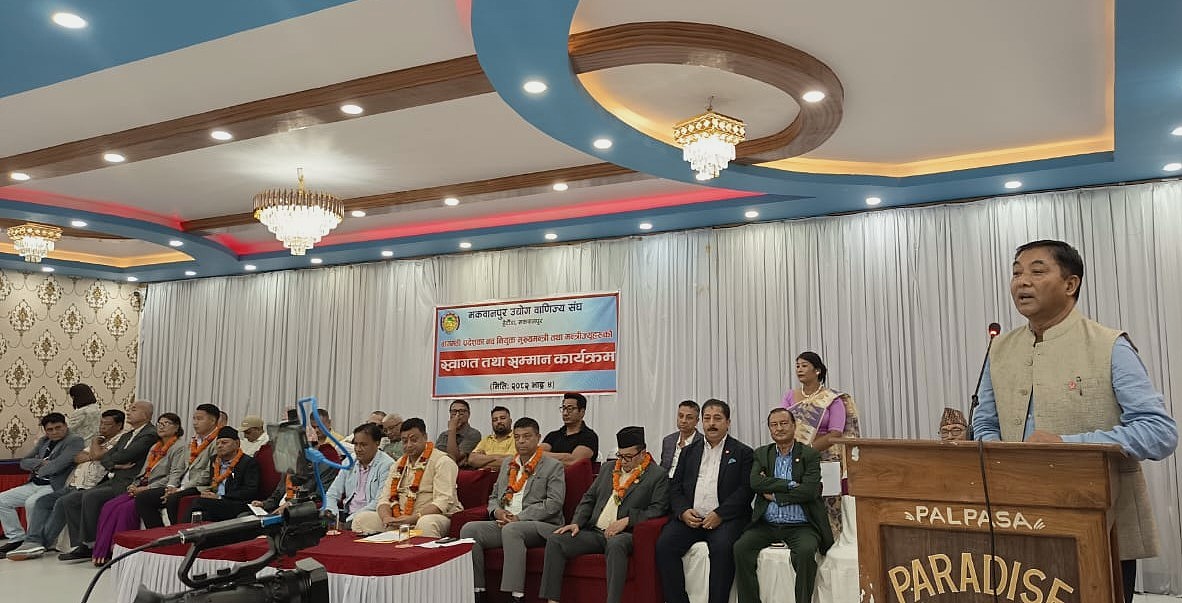 नवनियुक्त मुख्यमन्त्री र मन्त्रीज्यूहरुको सम्मान कार्यक्रममा मन्तव्य राख्नुहुँदै उपाध्यक्ष गुणराज श्रेष्ठज्यू । २०८२।०५।०४